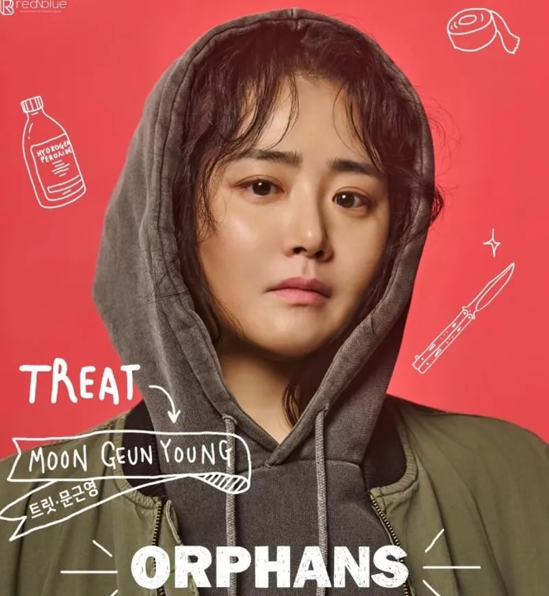 사진 = 문근영 SNS