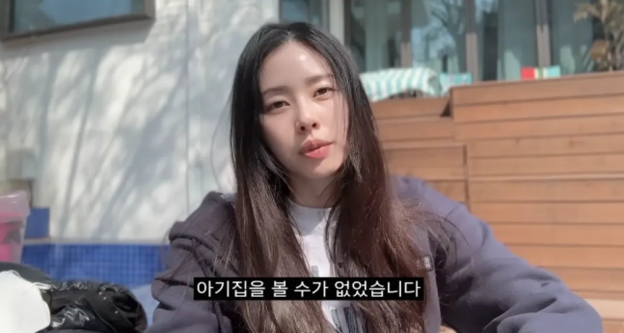 변호사 겸 방송인 서동주가 시험관 시술 이후 근황을 전하며 복잡한 심경을 털어놨다. 유튜브 채널 ‘서동주의 또.도.동’ 캡처