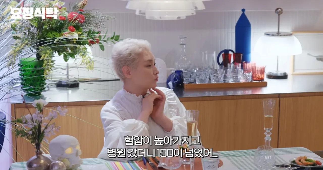 사진=유튜브 ‘요정재형’ 캡처