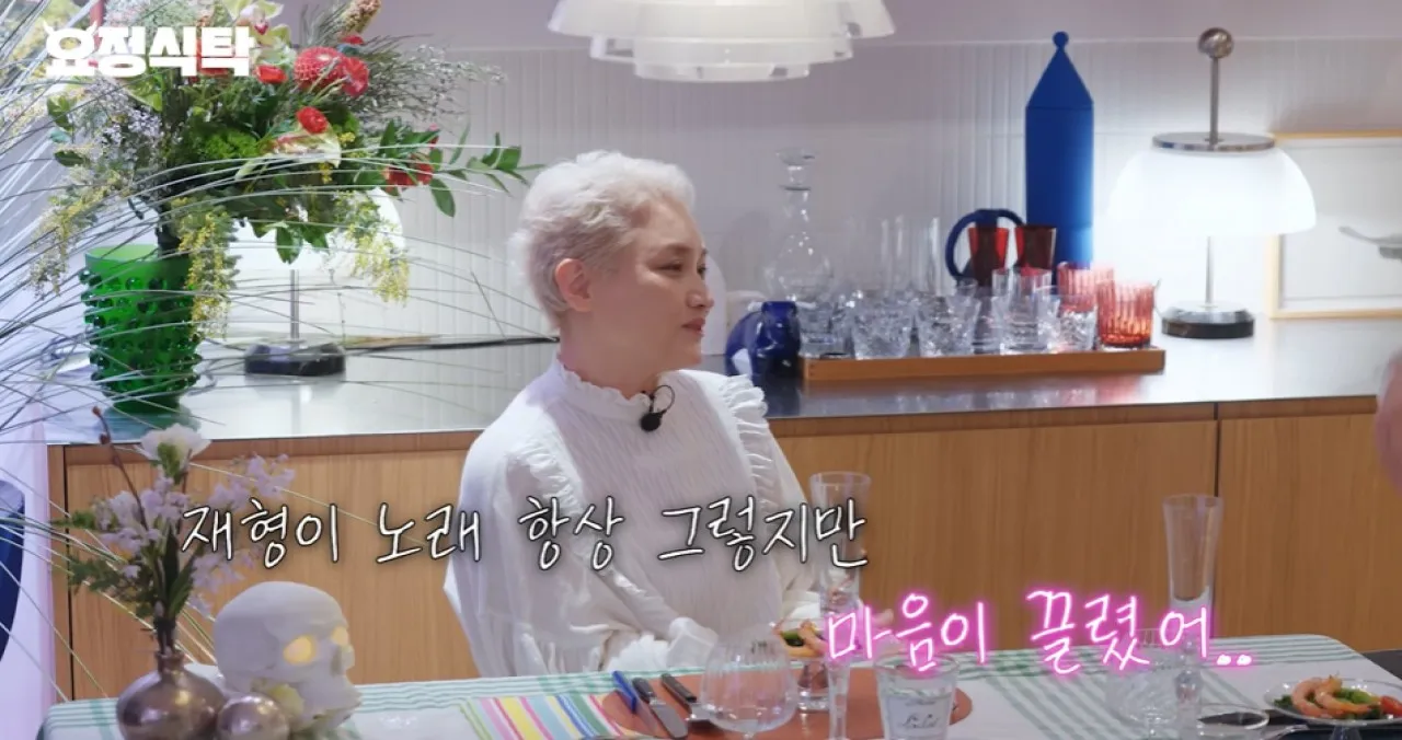 사진=유튜브 ‘요정재형’ 캡처