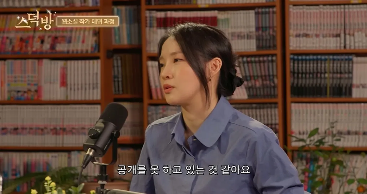 사진=유튜브 ‘찐들의 페이지’ 캡처