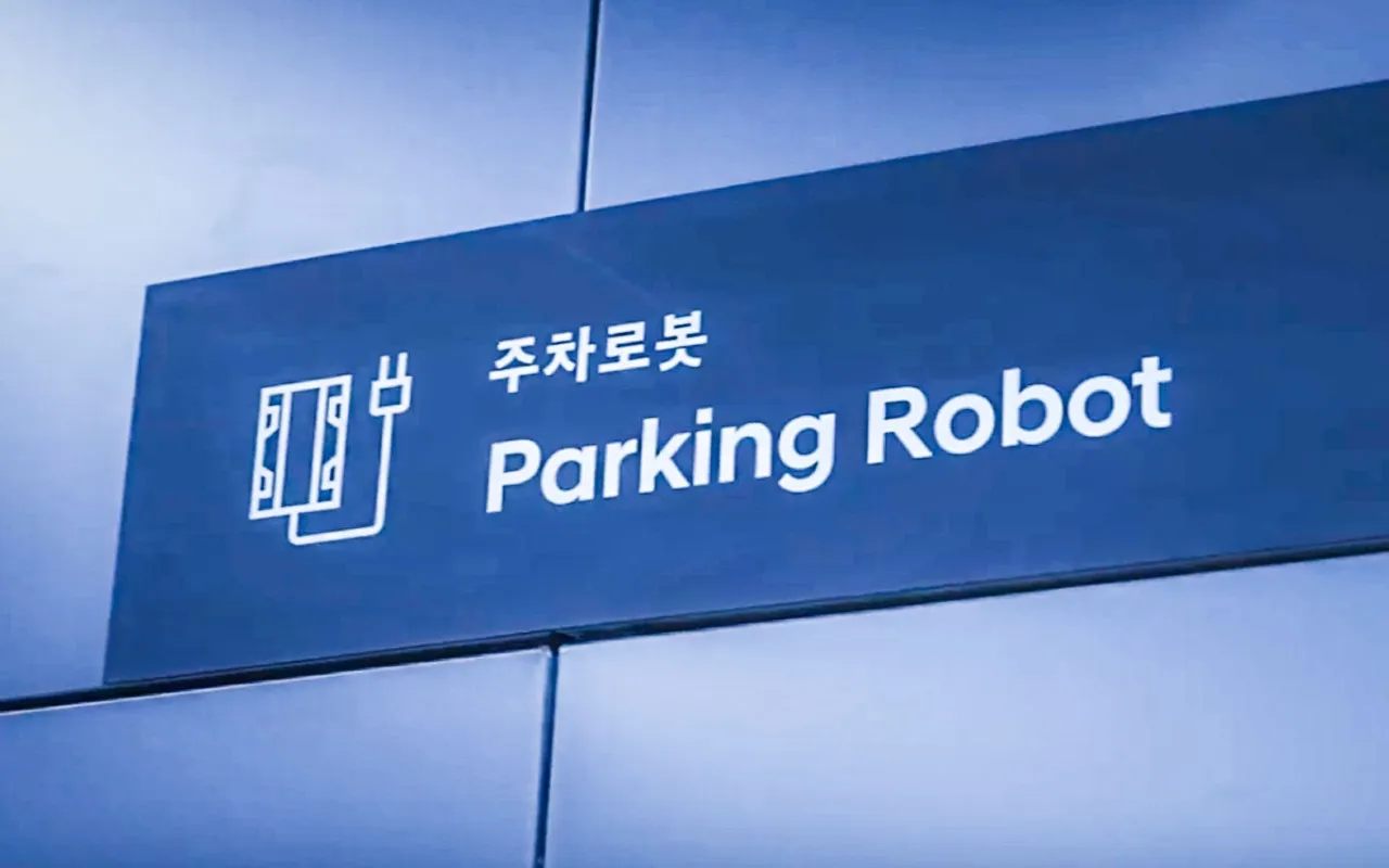 주차로봇 - 출처 : 현대자동차