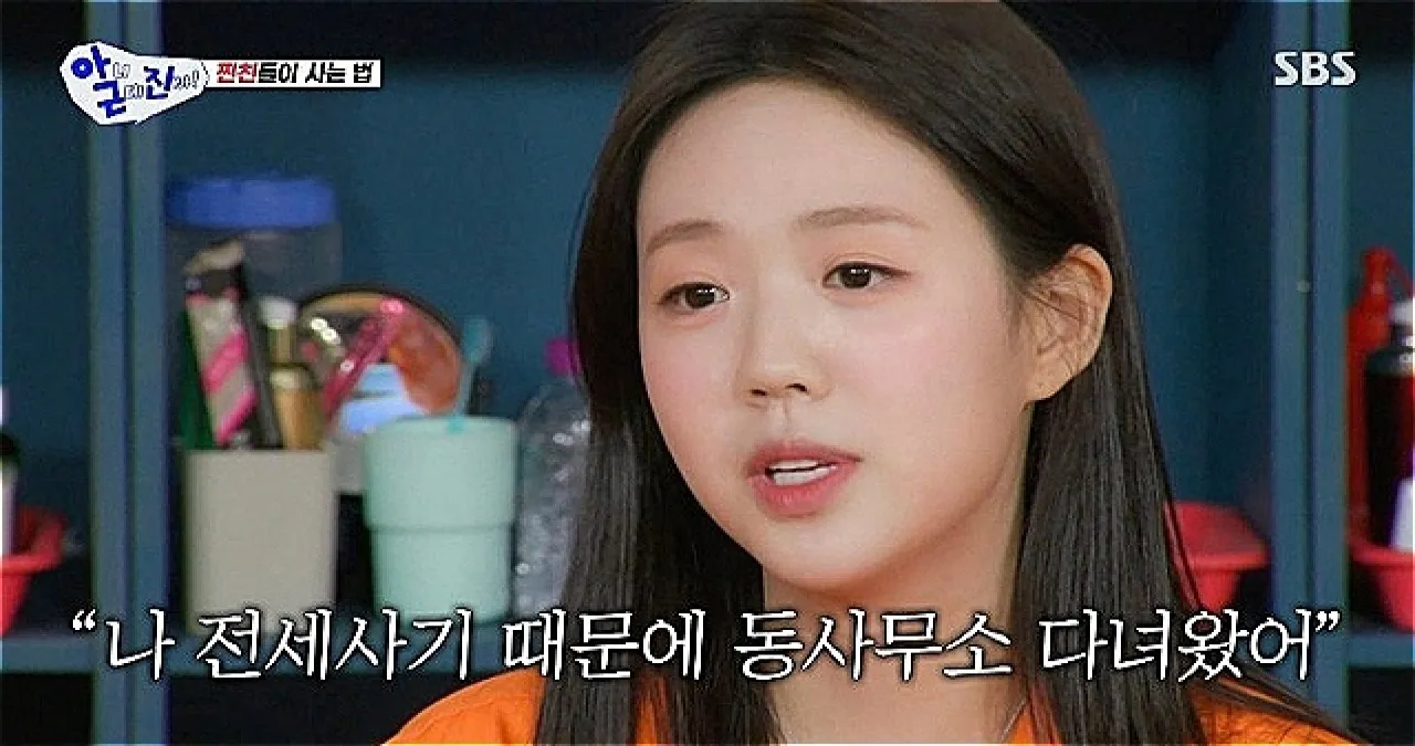 사진=SBS ‘아니 근데 진짜!’ 캡처