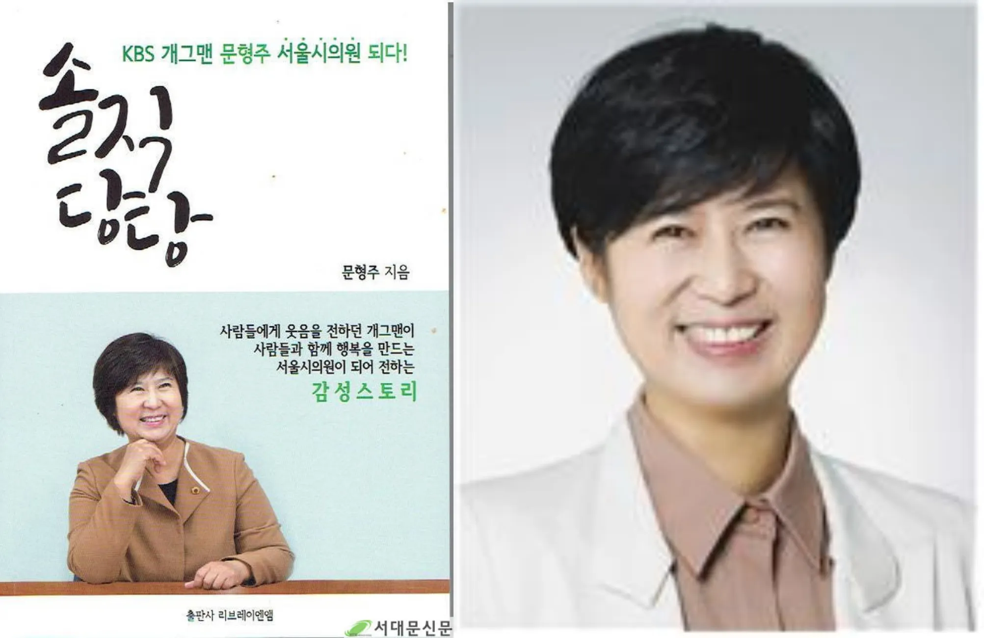 사진=온라인 커뮤니티