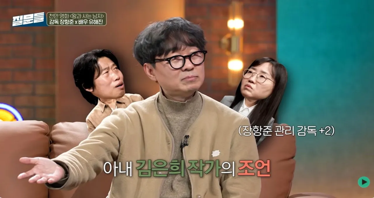 사진=MBC ‘손석희의 질문들4’ 캡처