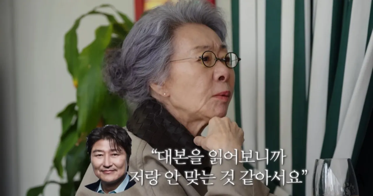 사진=유튜브 ‘보그 코리아’ 캡처