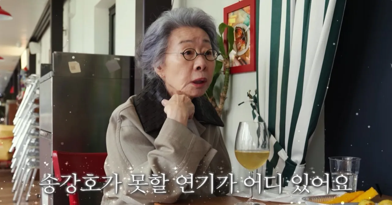 사진=유튜브 ‘보그 코리아’ 캡처