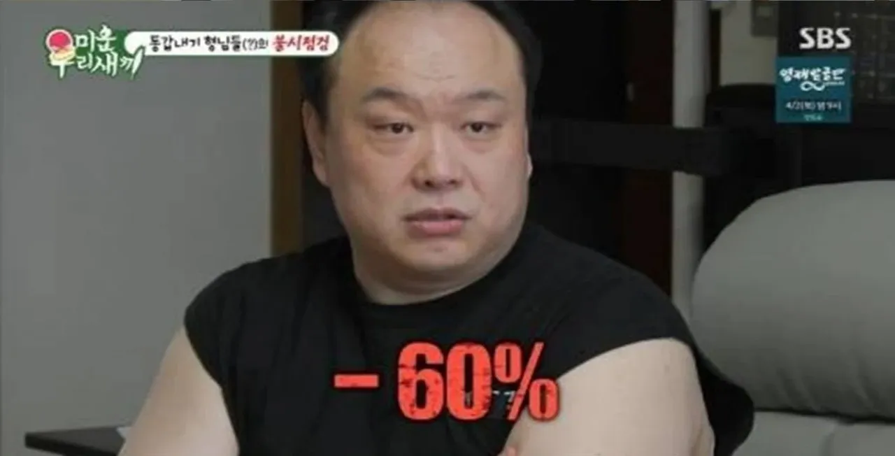 사진=SBS ‘미운 우리 새끼’ 캡처