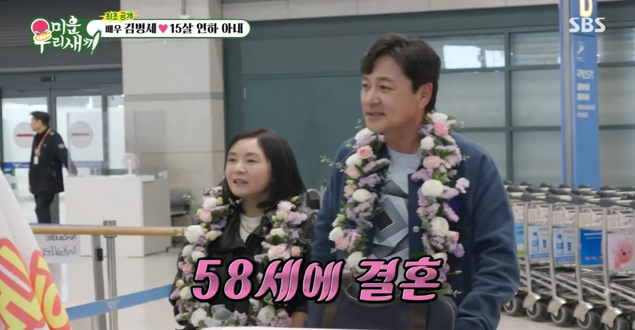 사진=SBS ‘미운 우리 새끼’ 캡처