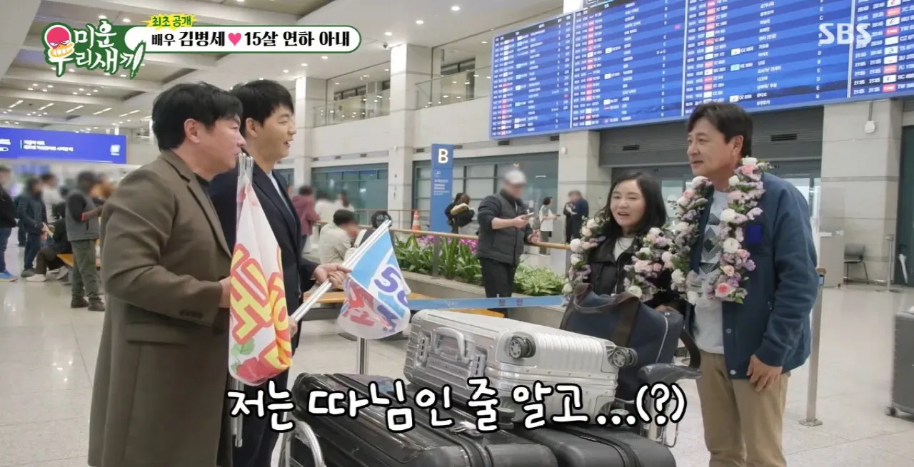 사진=SBS ‘미운 우리 새끼’ 캡처