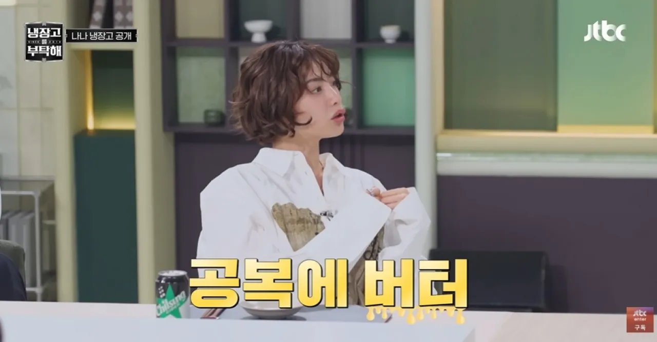 사진=JTBC ‘냉장고를 부탁해’ 캡처