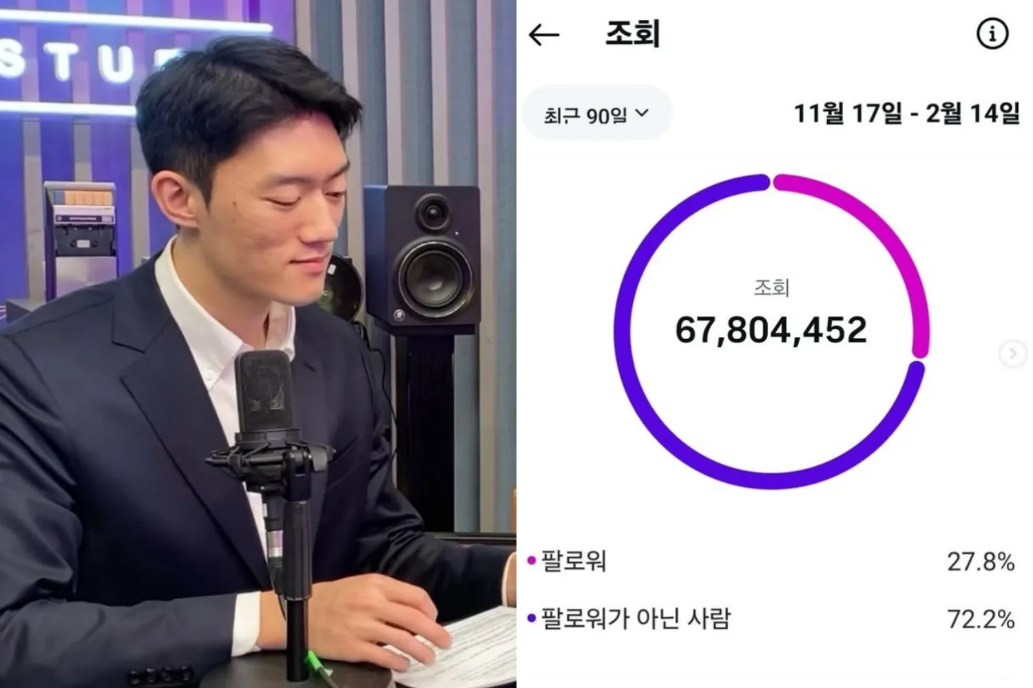 사진=전우원 SNS