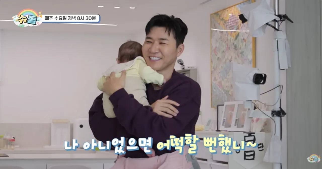 사진=KBS ‘슈퍼맨이 돌아왔다’ 캡처