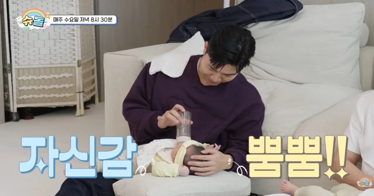 사진=KBS ‘슈퍼맨이 돌아왔다’ 캡처