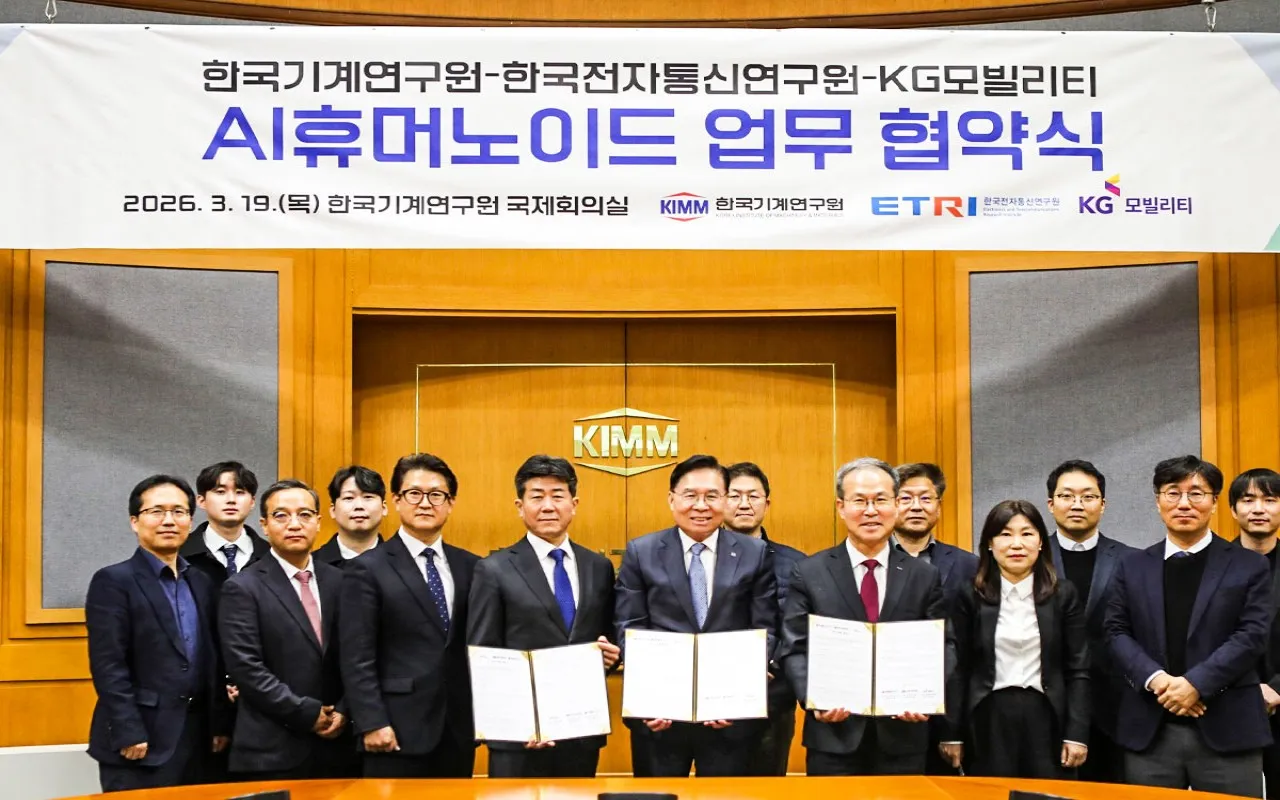 업무 협약식 - 출처 : KGM