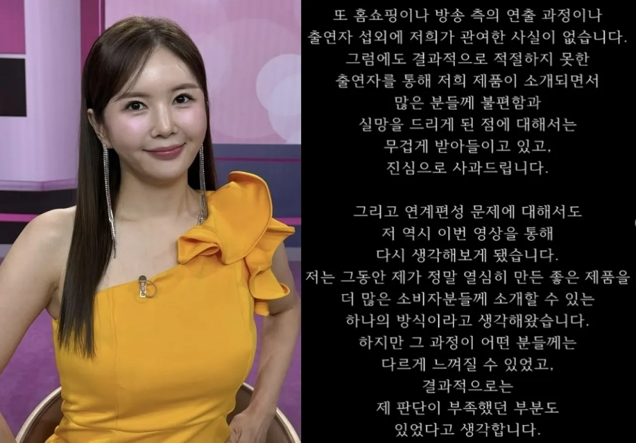 장영란 인스타그램