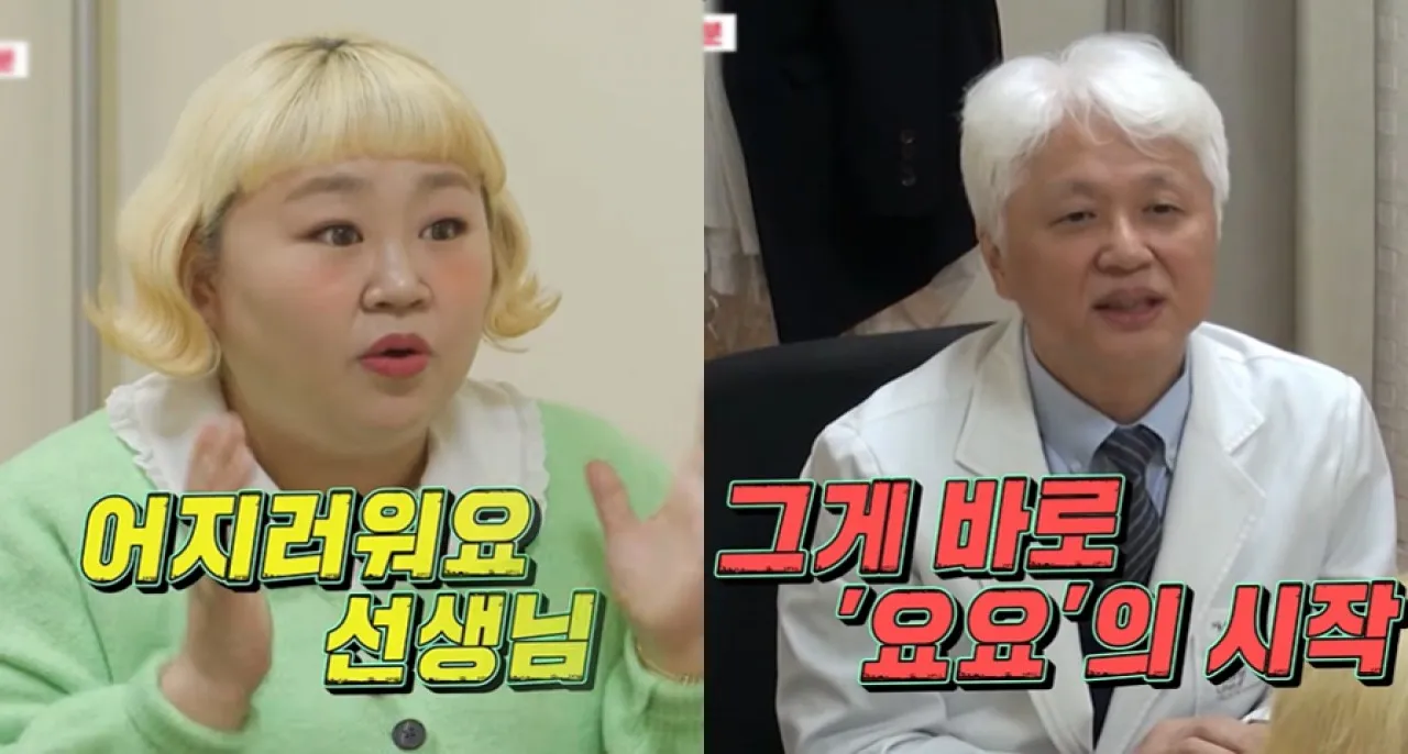 사진=SBS ‘동상이몽 시즌2-너는 내 운명’ 캡처