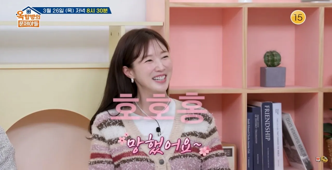 사진=KBS ‘옥탑방의 문제아들’ 캡처