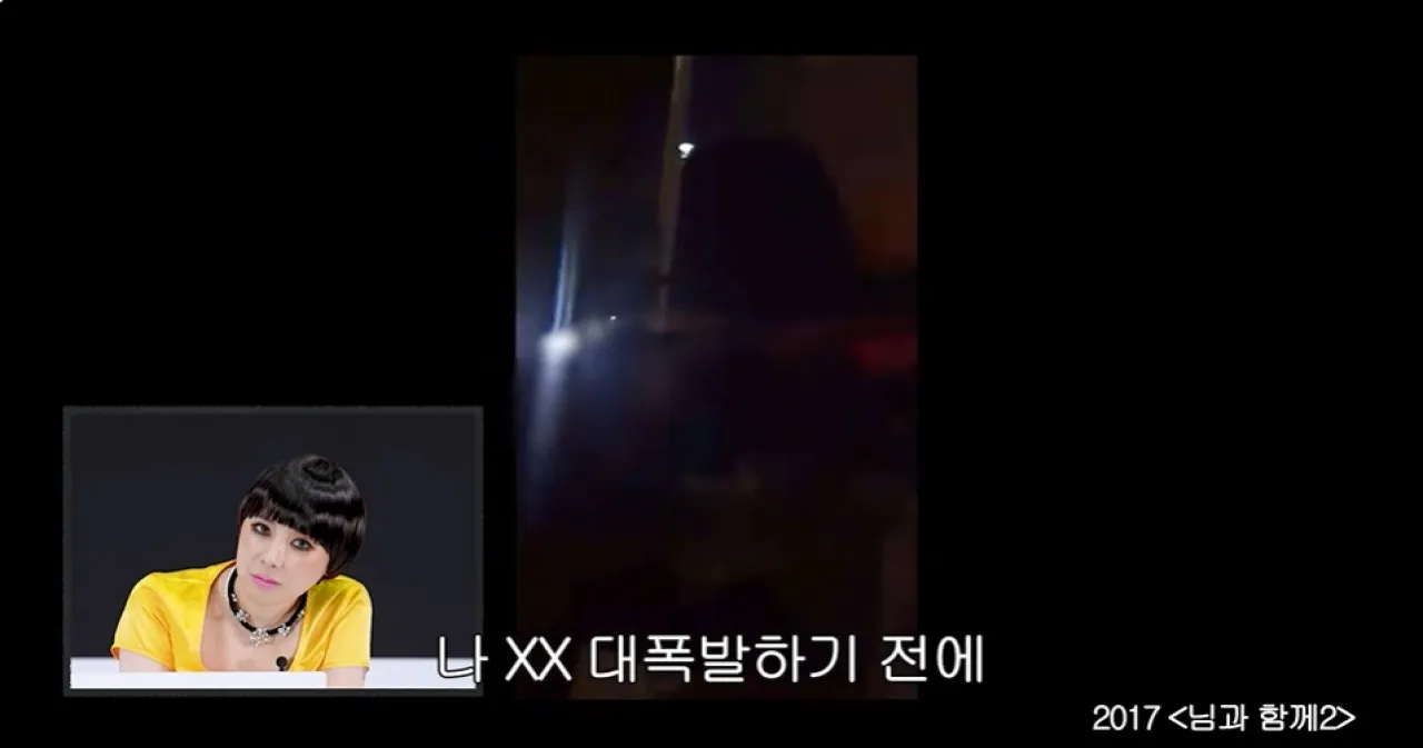 사진=유튜브 ‘개과천선 서인영’ 캡처