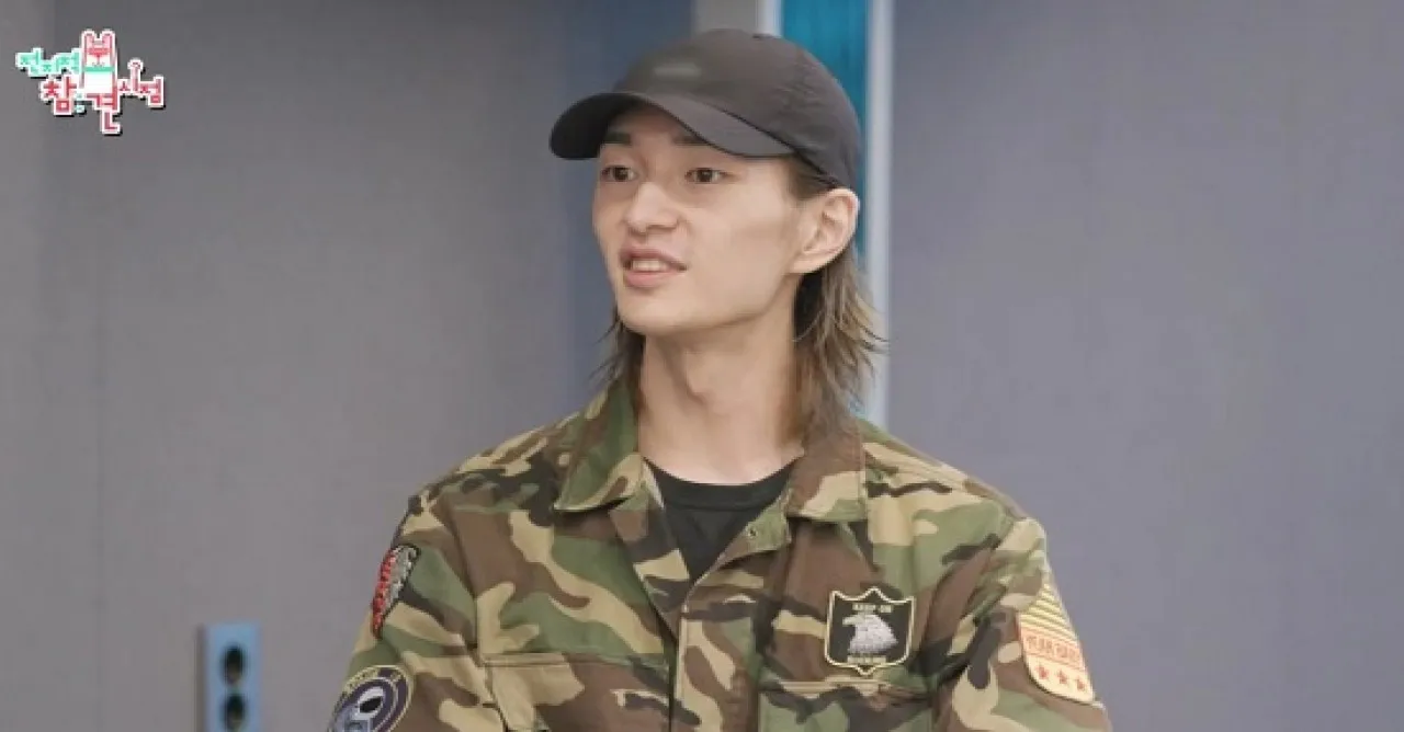 사진=MBC ‘전지적 참견 시점’ 캡처