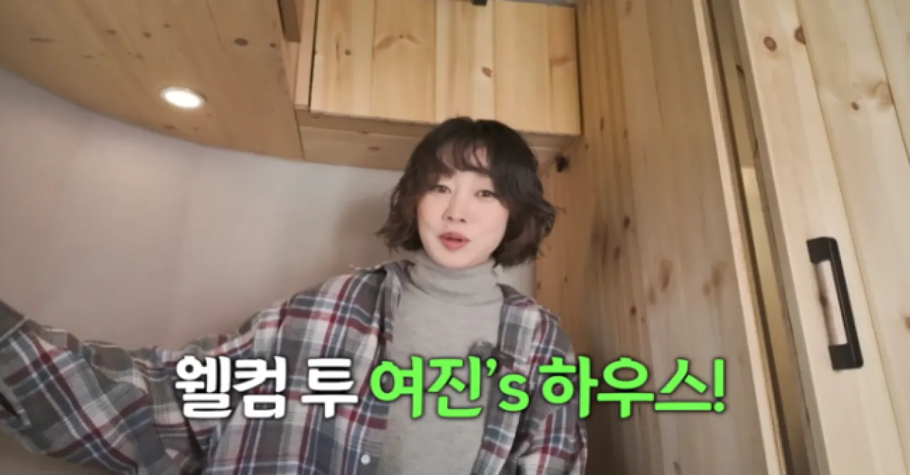 배우 최여진이 카라반에서 보내는 신혼 생활을 공개했다. 유튜브 채널 ‘여진이네’ 캡처