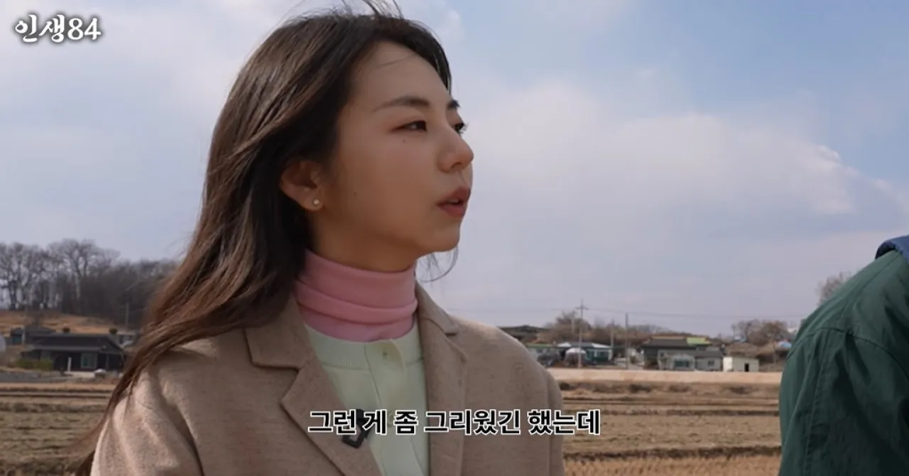 사진=유튜브 ‘인생84’ 캡처