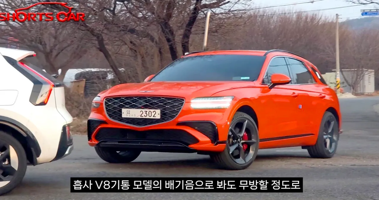 GV70 마그마 / 유튜브 ‘숏카 SHORTS CAR’