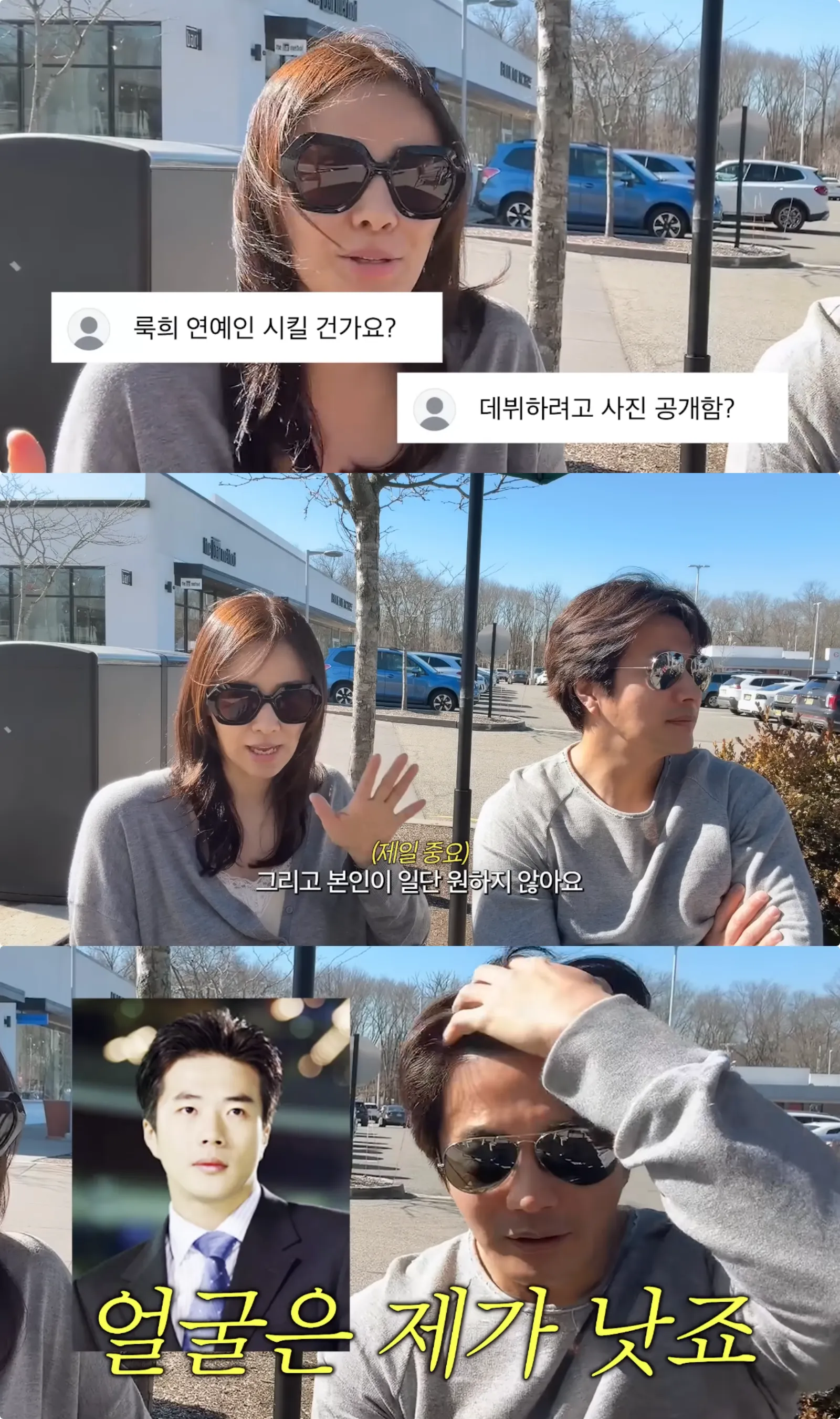 유튜브 채널 ‘Mrs. 뉴저지 손태영’ 캡처