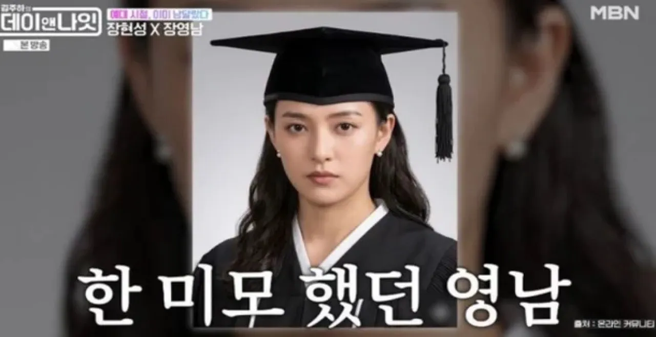 MBN ‘김주하의 데이앤나잇’ 배우 장영남.