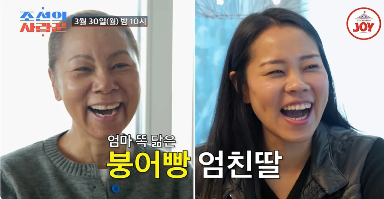 사진=TV조선 ‘조선의 사랑꾼’ 캡처