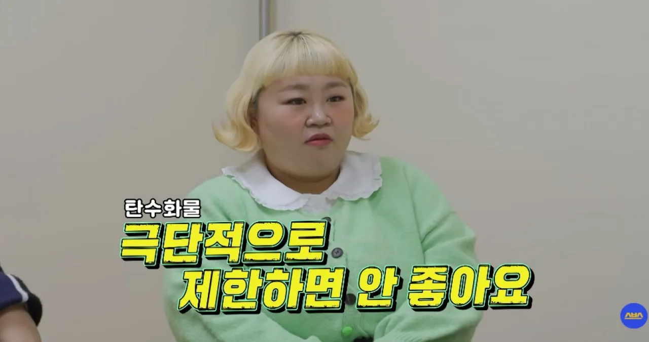 사진=SBS ‘동상이몽 시즌2-너는 내 운명’ 캡처