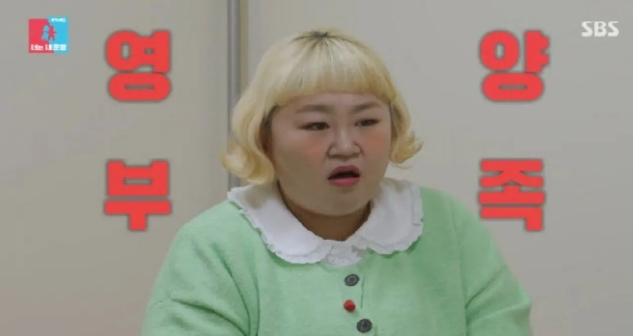 코미디언 홍윤화가 체중 감량 후 몸에 이상증세를 느꼈다고 밝혔다. SBS ‘동상이몽2’ 캡처