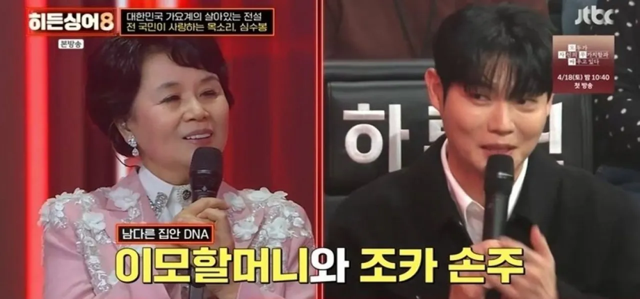 사진=JTBC ‘히든싱어8’ 캡처