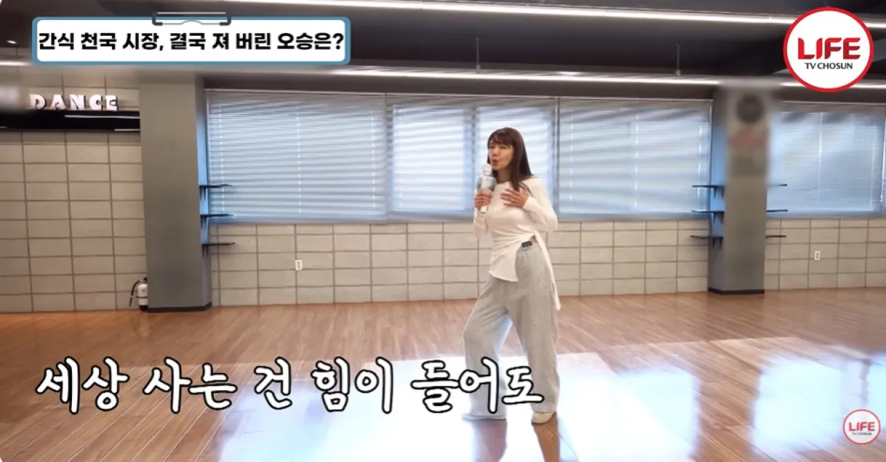 사진=TV조선 ‘퍼펙트 라이프’ 캡처