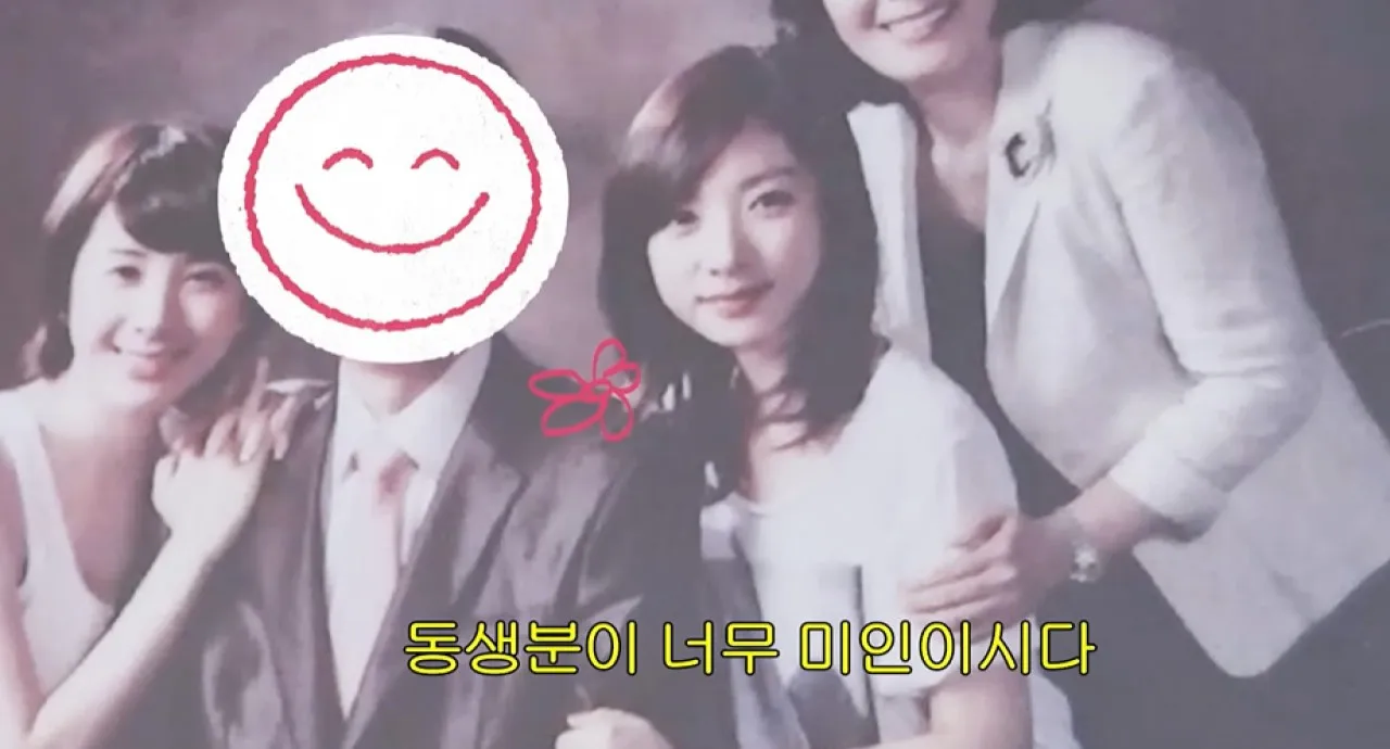 사진=유튜브 ‘개과천선 서인영’ 캡처