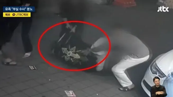 사진=JTBC ‘사건반장’