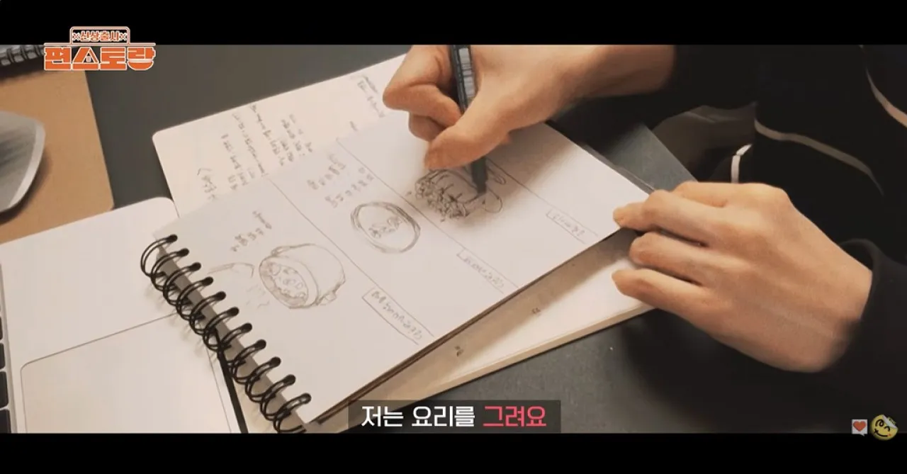 사진=KBS ‘신상출시 편스토랑’ 캡처