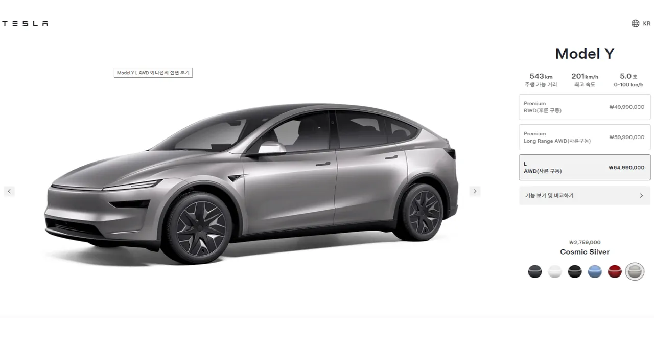 모델 Y L 주문 화면 / 테슬라 홈페이지 캡처