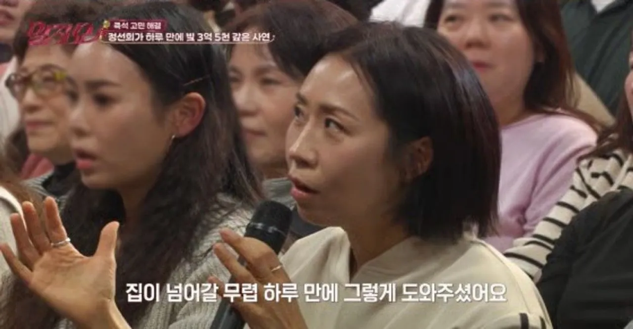 사진= KBS ‘말자쇼’ 캡처