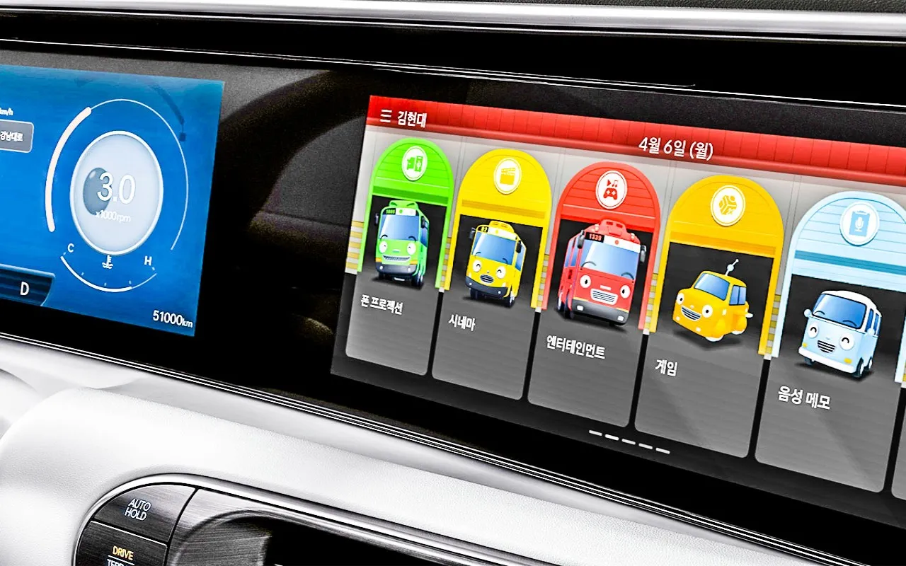 타요 테마 - 출처 : 현대자동차