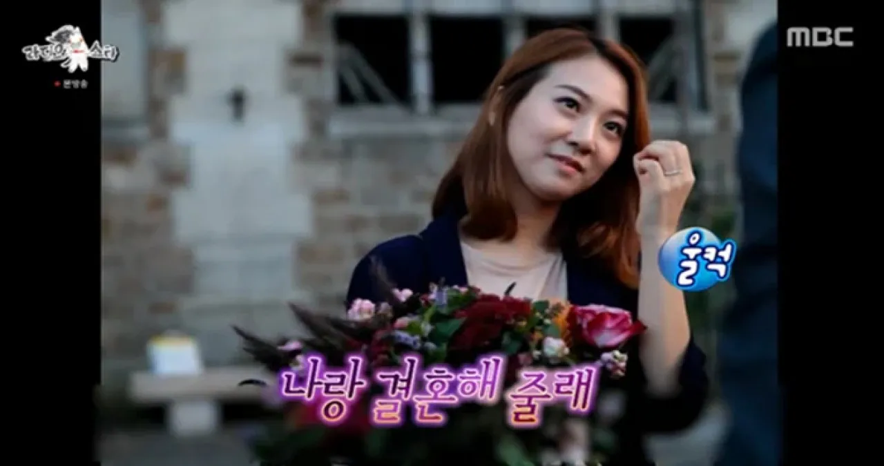 사진=MBC ‘라디오스타’ 캡처