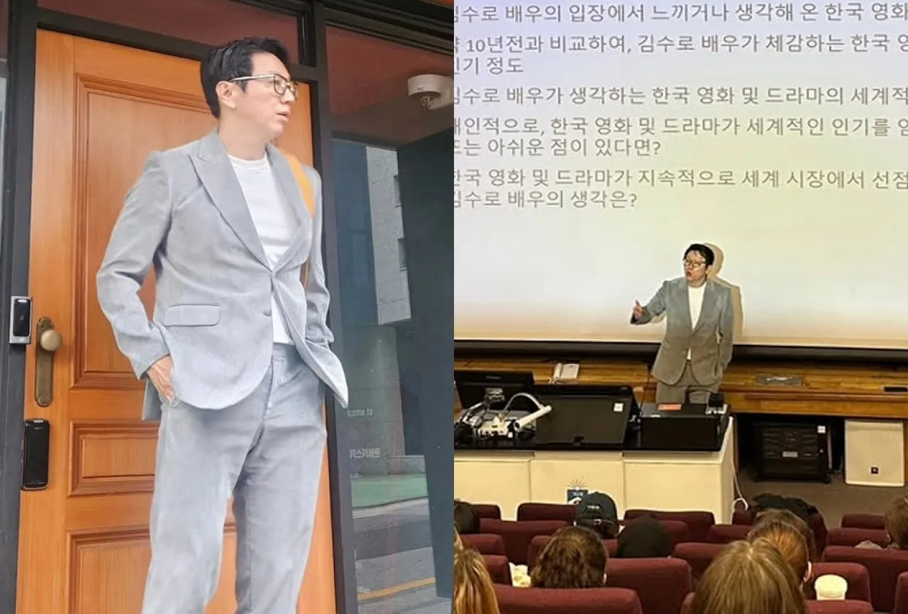 사진=김수로 인스타그램 캡처