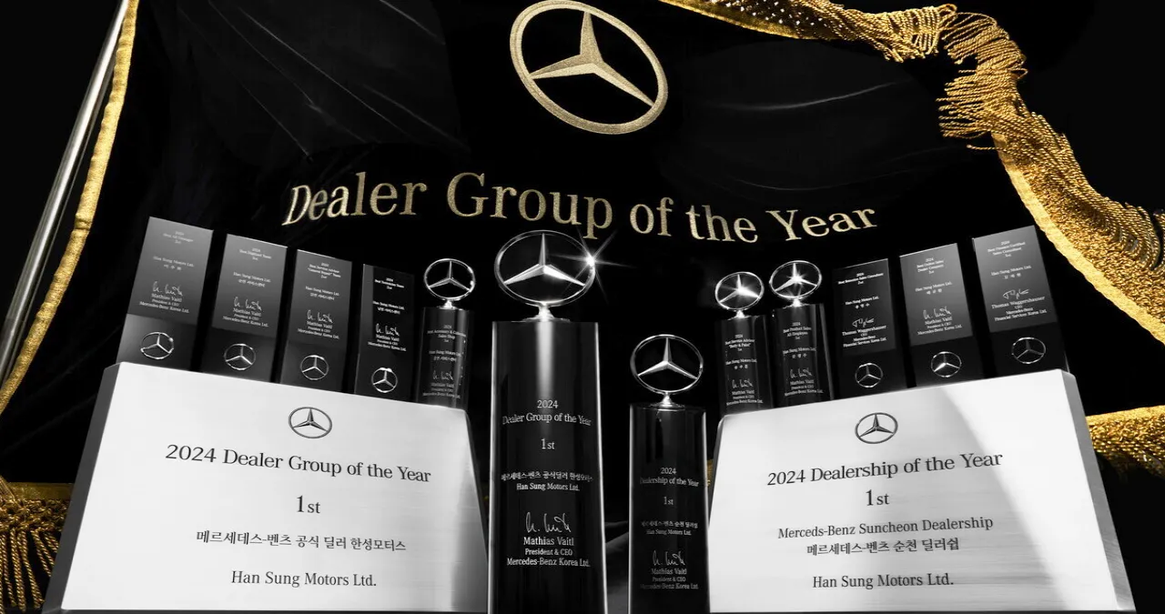 메르세데스-벤츠 딜러 어워드 / 한성모터스