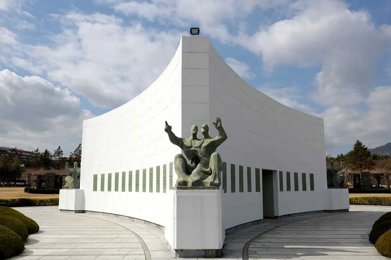 사진=유엔평화기념관