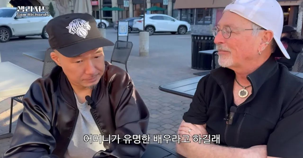 사진=샘 리처드 유튜브 캡처