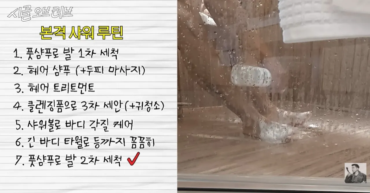 사진=브라이언 유튜브 캡처