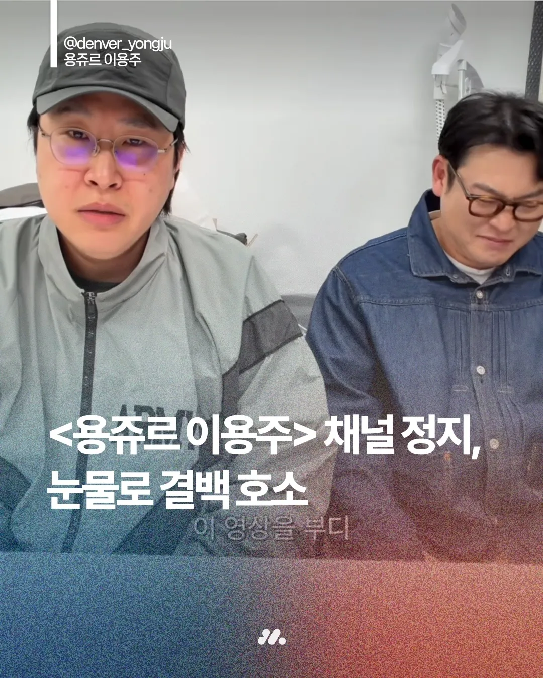 메타코미디 인스타그램