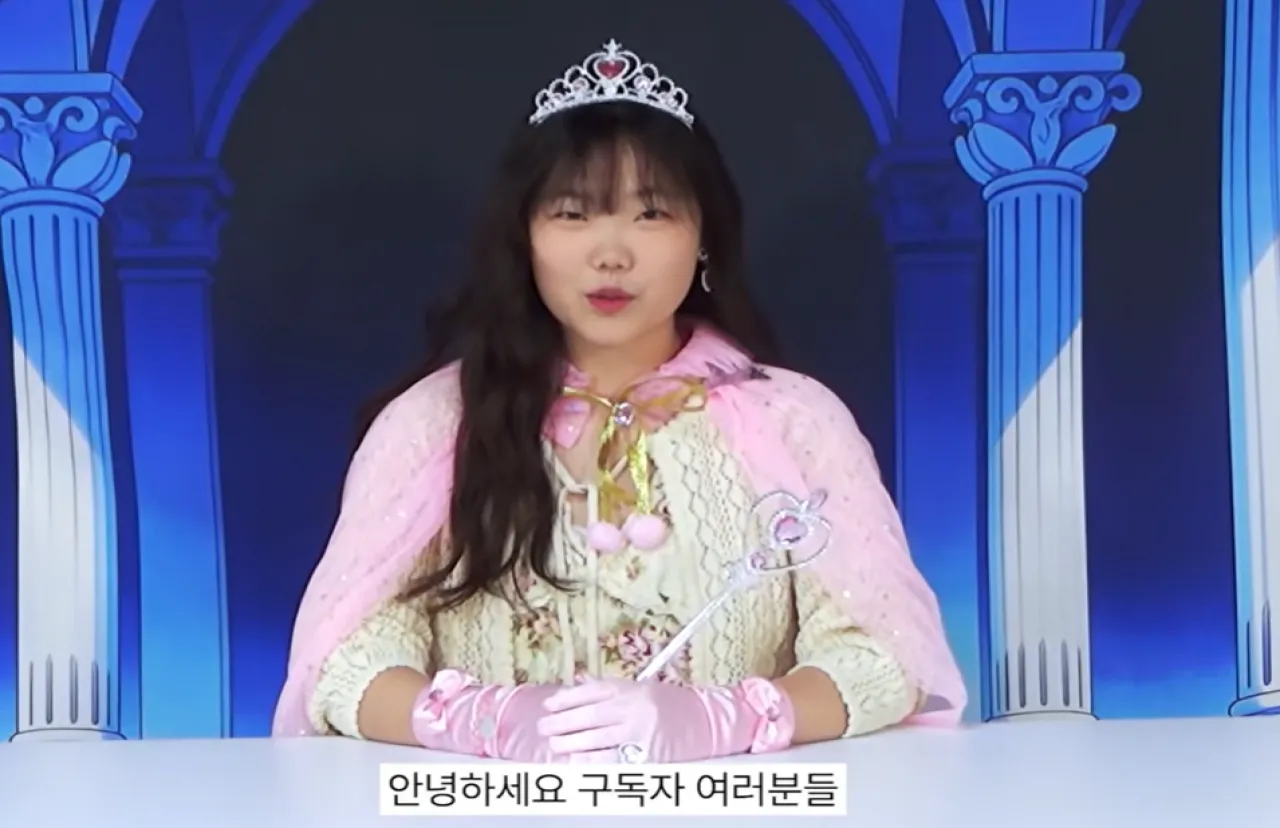 그룹 악동뮤지션 이수현 유튜브 채널 캡처