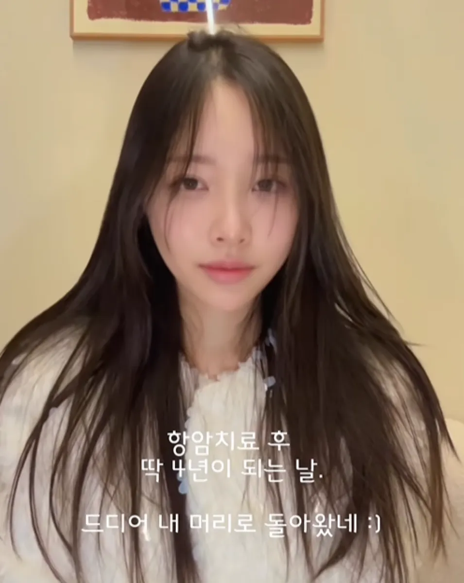 이솔이 인스타그램