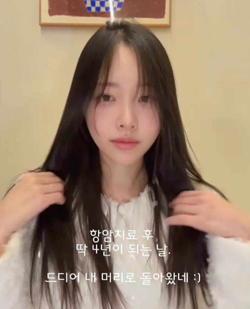 이솔이 인스타그램